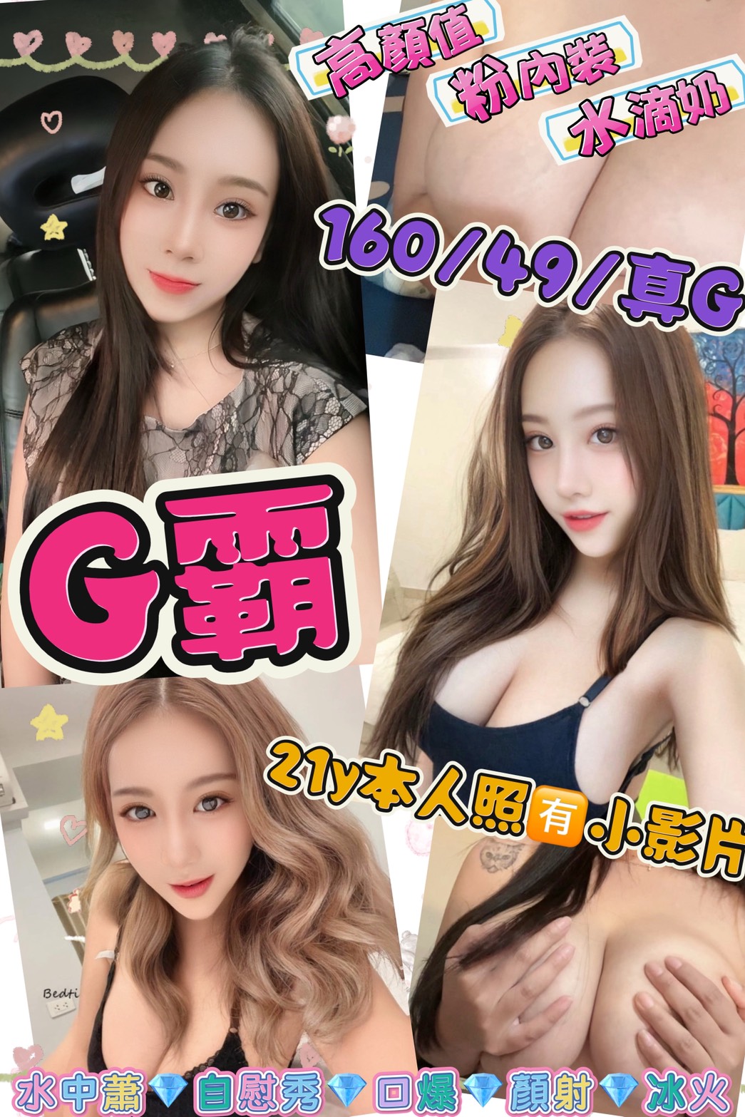 台北 少婦 凱麗 162|38C